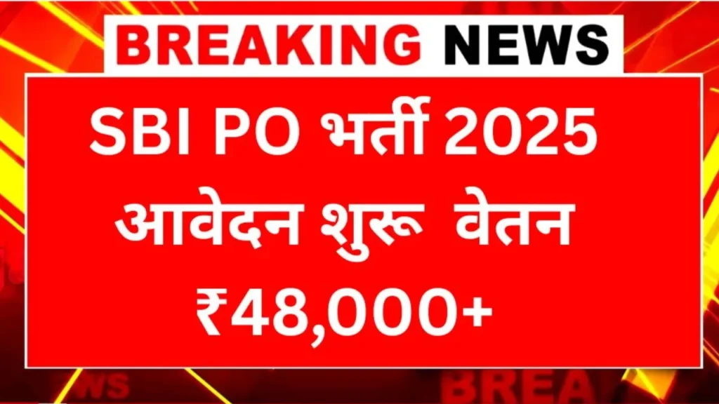 sbi po bharti
