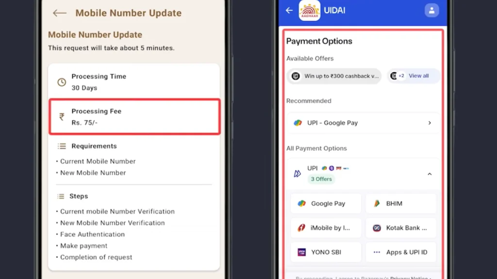 aadhaar mobile number update