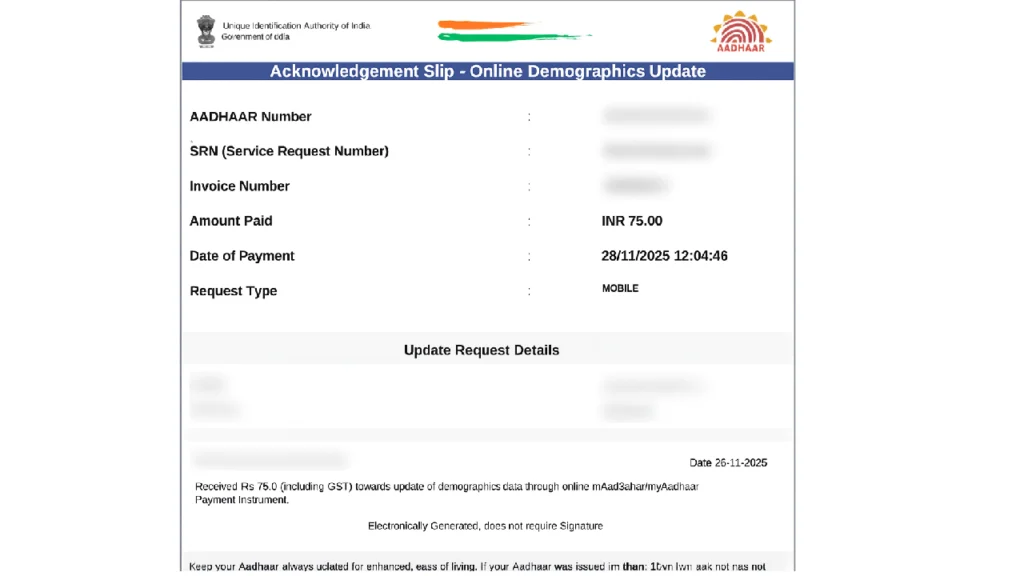 aadhaar acknowledgment download
