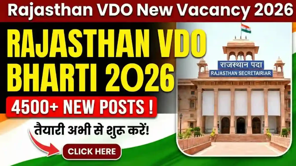 Rajasthan VDO New Vacancy 2026