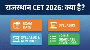 Rajasthan CET 2026