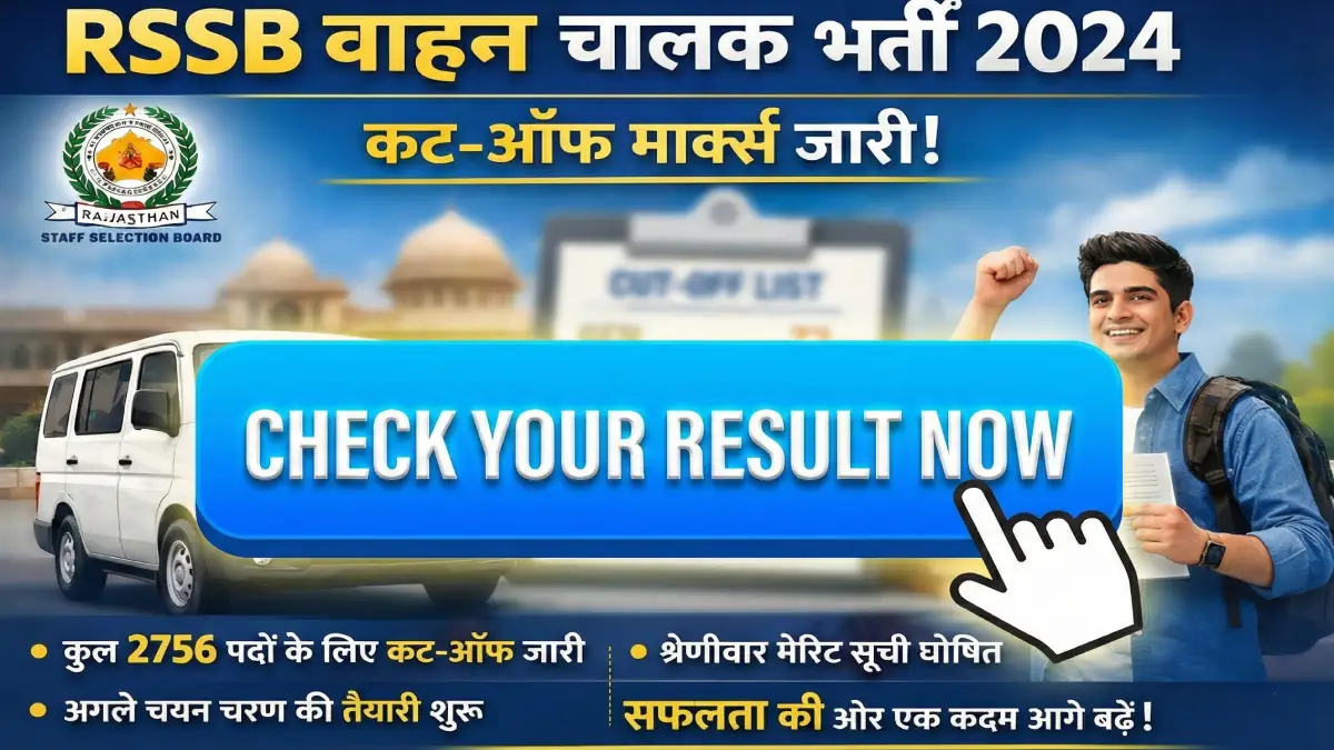 RSSB Driver Cut Off 2024