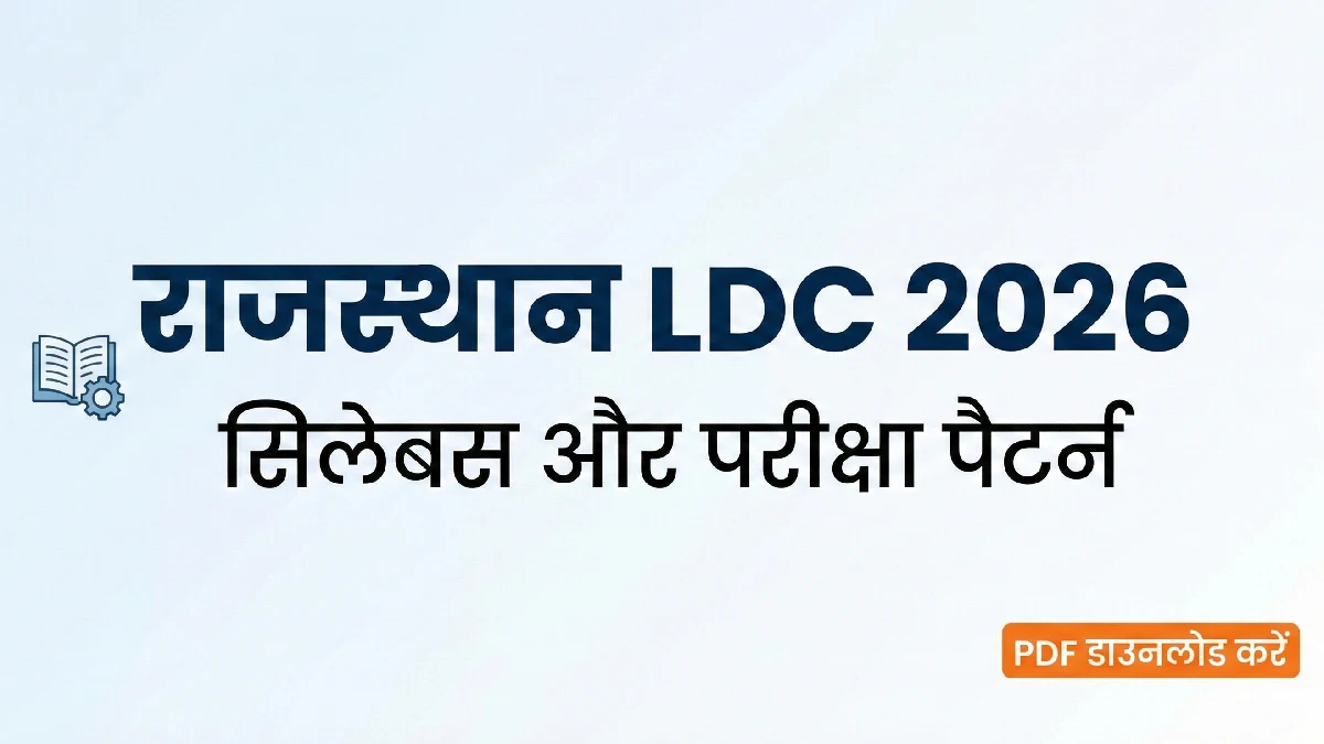 Rajasthan LDC Syllabus