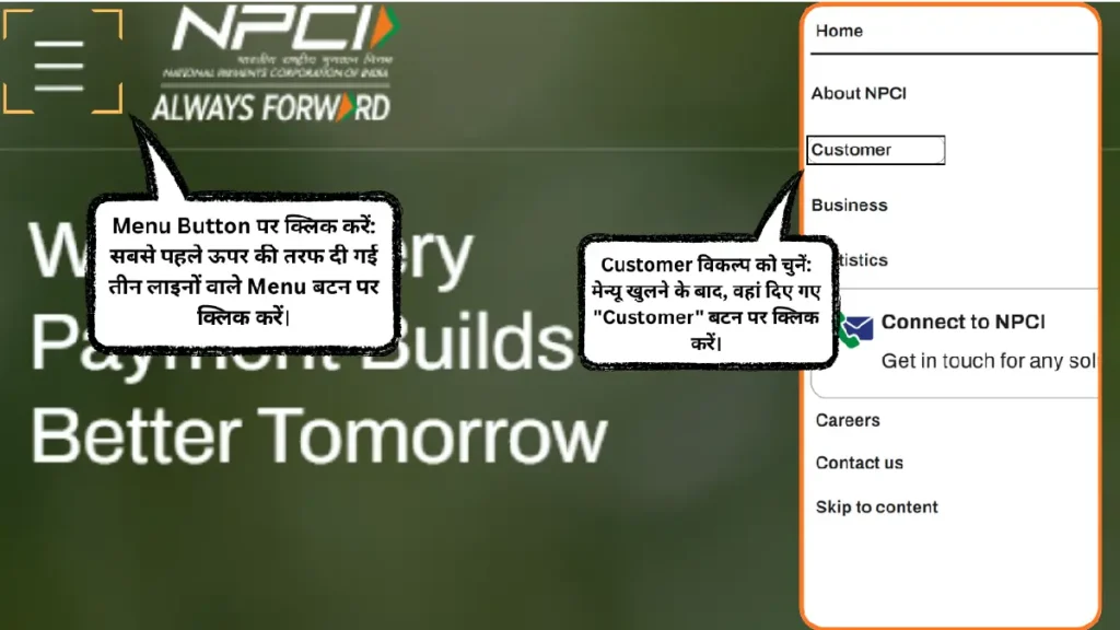 Bank me aadhar link